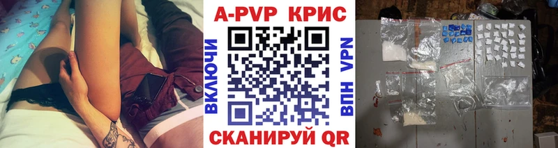 kraken маркетплейс  Тында  A PVP СК КРИС 