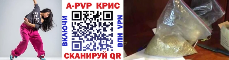 APVP СК КРИС Тында