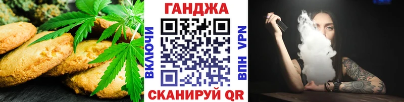 гидра ссылка  Тында  Canna-Cookies марихуана 