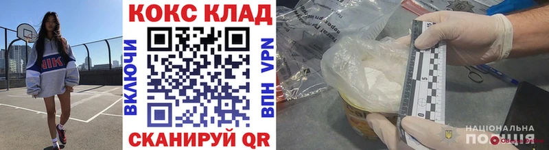 кракен ONION  Тында  Cocaine VHQ 