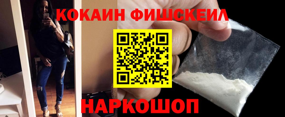 COCAIN Columbia Тында