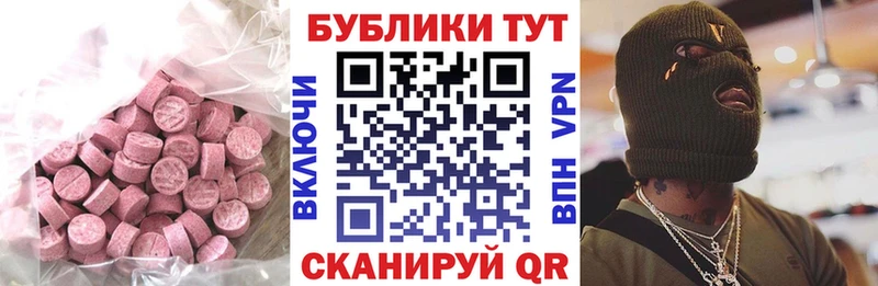 купить наркоту  Тында  Экстази Philipp Plein 