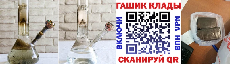 ГАШ Cannabis  МЕГА рабочий сайт  сайты даркнета телеграм  Тында 