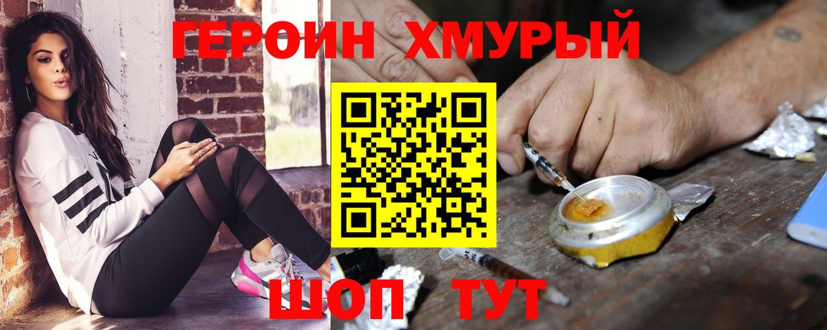 Тында  МЕФ  Гашиш  А ПВП СОЛЬ кристаллы  Вход с VPN  Гашиш  Марихуана  Купить наркотики цена  Каннабис  МЕФ   Cocaine  ТГК 