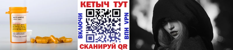Кетамин VHQ  kraken онион  Тында 