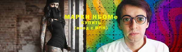 ПСИЛОЦИБИНОВЫЕ ГРИБЫ Абинск