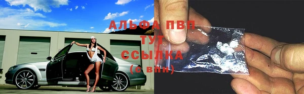 альфа пвп VHQ Алексеевка