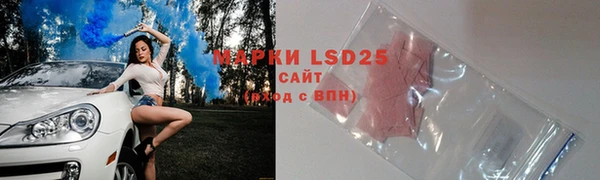 марки lsd Абаза