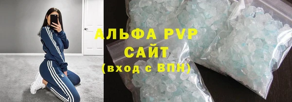 альфа пвп VHQ Алексеевка