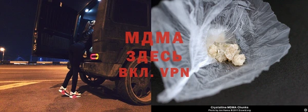 марки lsd Абаза