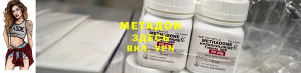 альфа пвп VHQ Алексеевка