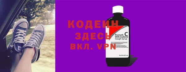 альфа пвп VHQ Алексеевка