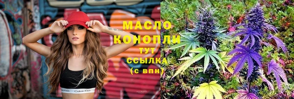 ПСИЛОЦИБИНОВЫЕ ГРИБЫ Абинск