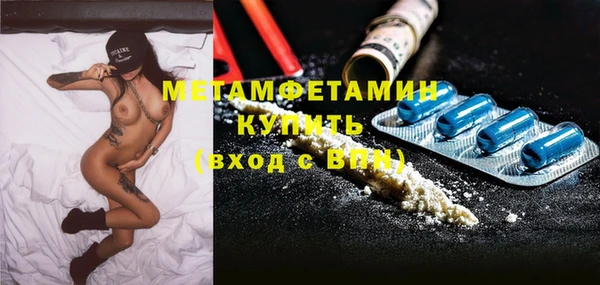 spice Няндома