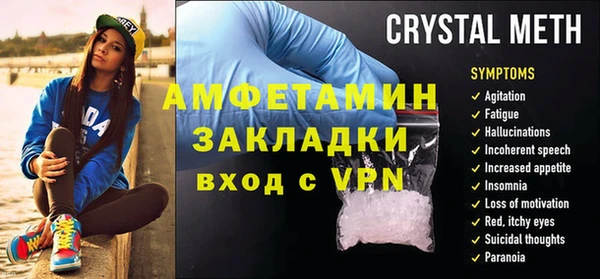 ПСИЛОЦИБИНОВЫЕ ГРИБЫ Абинск
