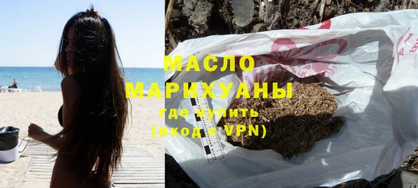 марки lsd Абаза