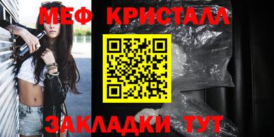 гашик Чебаркуль
