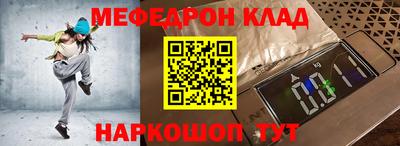 меф VHQ Чебоксары