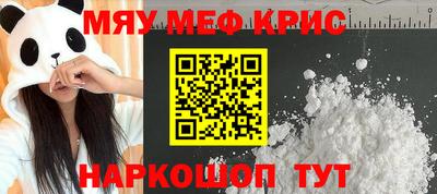 гашик Чебаркуль