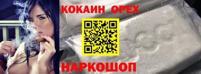 гашик Чебаркуль