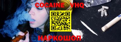 меф VHQ Чебоксары