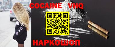 меф VHQ Чебоксары