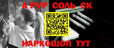 меф VHQ Чебоксары