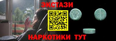 меф VHQ Чебоксары