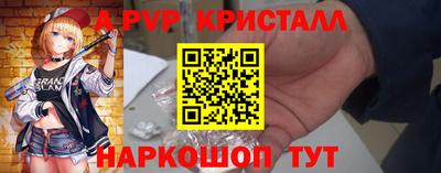 a pvp Чапаевск
