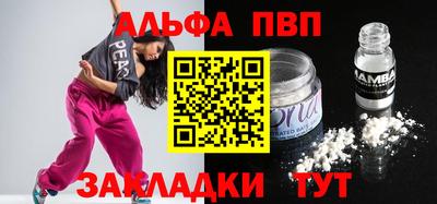 гашик Чебаркуль