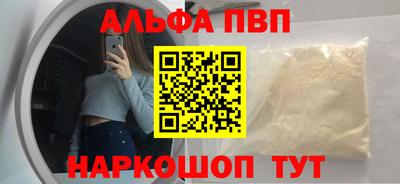меф VHQ Чебоксары