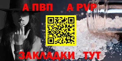 меф VHQ Чебоксары