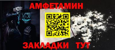 меф VHQ Чебоксары