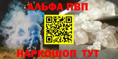 меф VHQ Чебоксары