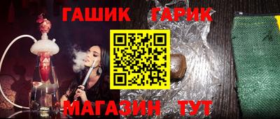 гашик Чебаркуль