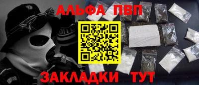 гашик Чебаркуль