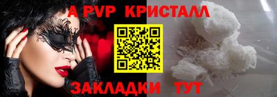 гашик Чебаркуль