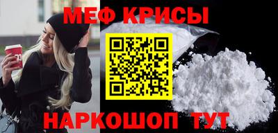 меф VHQ Чебоксары