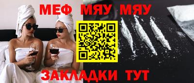 меф VHQ Чебоксары