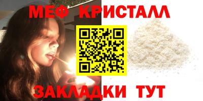 меф VHQ Чебоксары