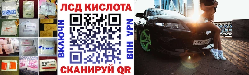 дарнет шоп это состав ЛСД экстази ecstasy Тында
