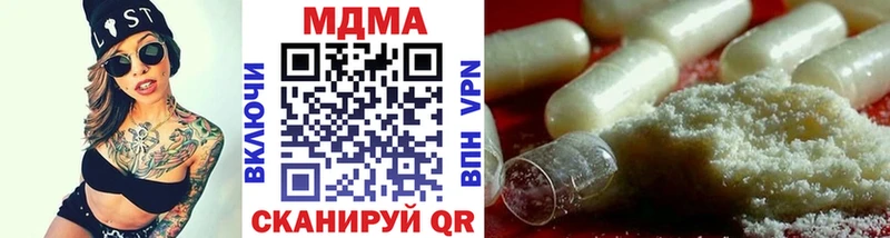 МДМА VHQ  Тында 