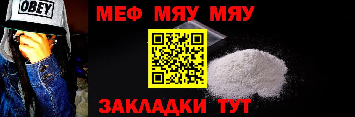 МЯУ-МЯУ 4 MMC  Вход с VPN  МЯУ-МЯУ  Тында 
