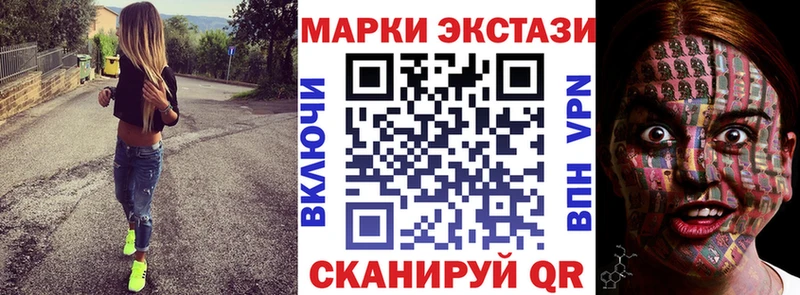 Марки N-bome 1,8мг  Тында 