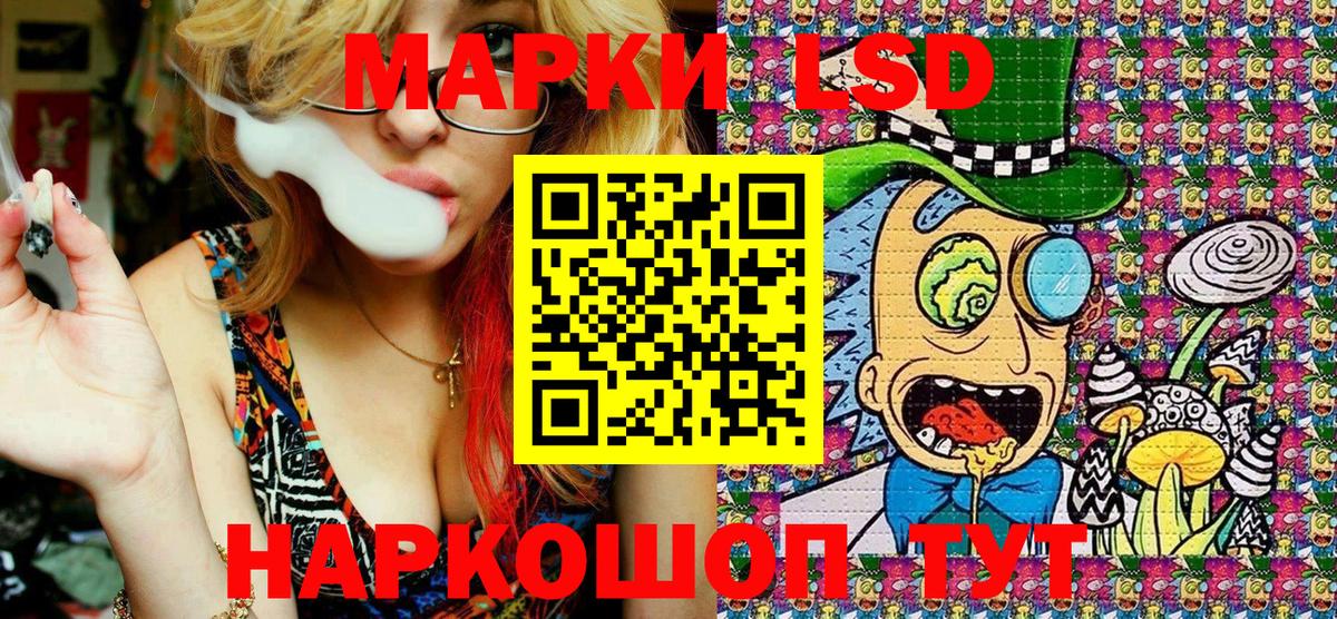 Тында  Марки N-bome  Вход с VPN  Марки 25I-NBOMe 1500мкг 