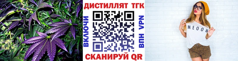 Дистиллят ТГК Wax  Тында 