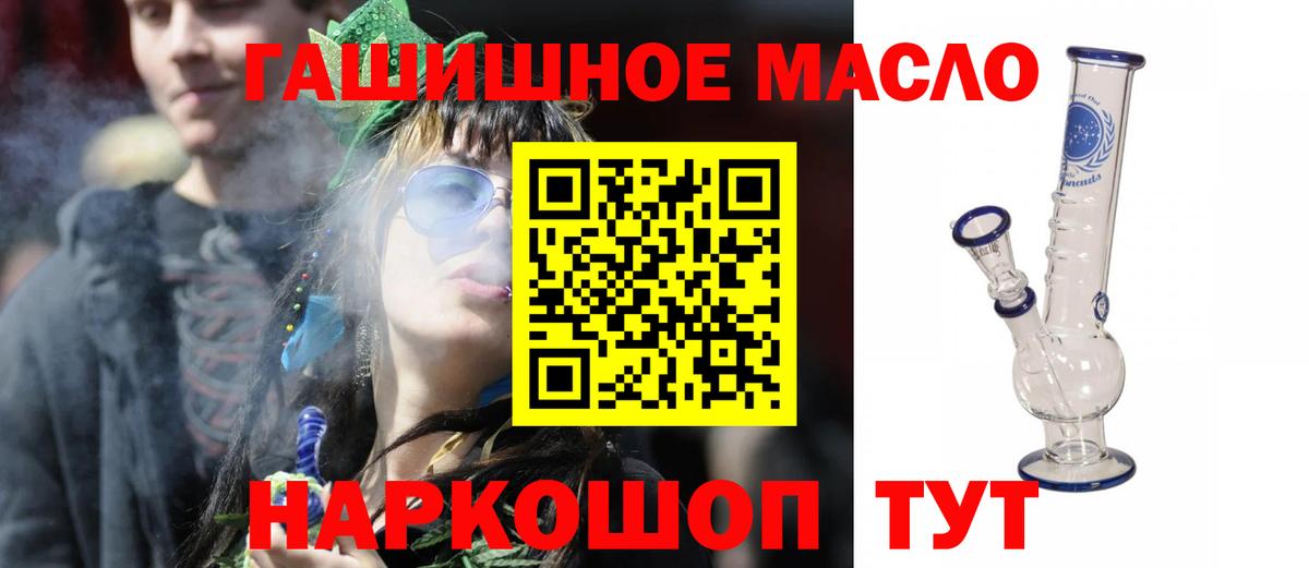 ТГК Wax Тында