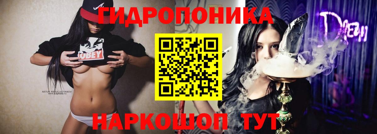 Канабис Ganja Тында
